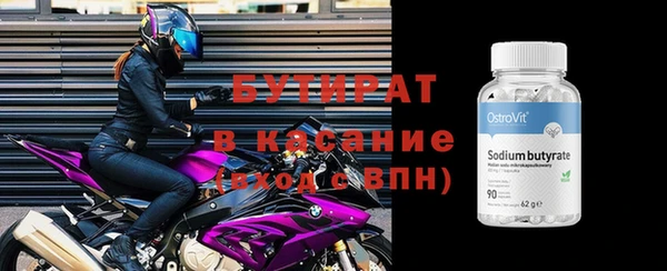 стаф Верхнеуральск