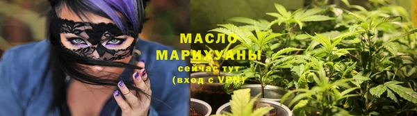 метамфетамин Верхний Тагил