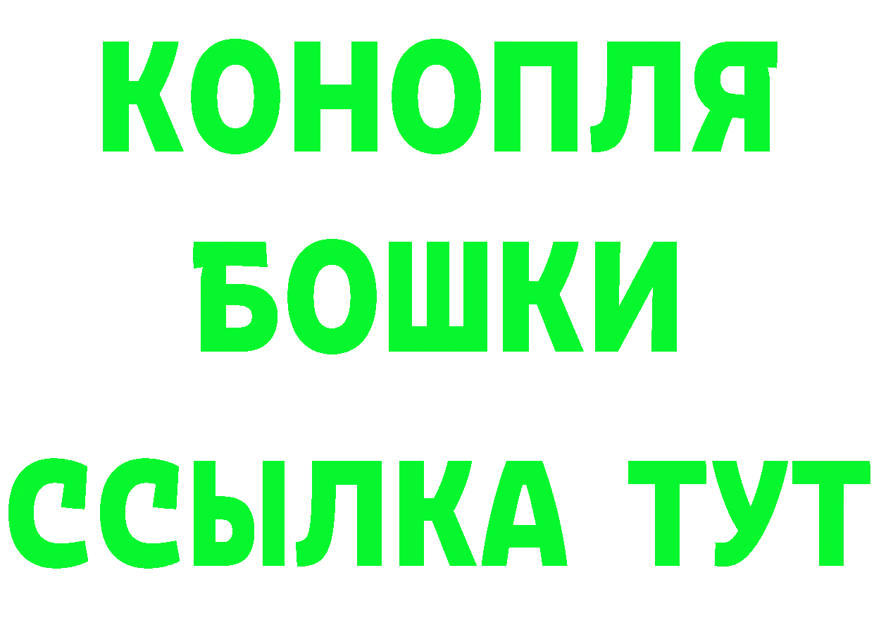 Печенье с ТГК марихуана как войти darknet мега Новоульяновск