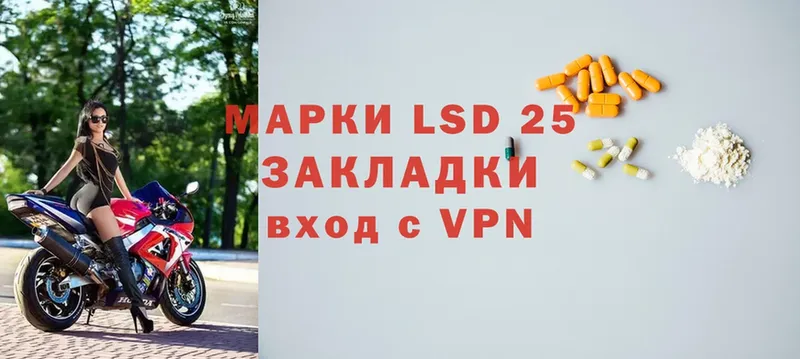 LSD-25 экстази кислота Новоульяновск